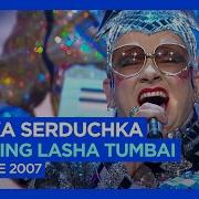 Verka Serduchka Eurovision