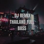 Dj Thailand Style Full Bass Yang Kalian Cari