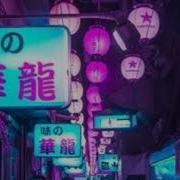 6Six9Ine Yaya Slowed