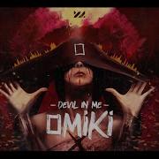 Devil In Me Omiki