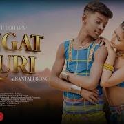 Kitne Te Sangat Santali Song