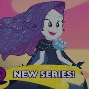 Equestria Girls Cafeteria Genderbend
