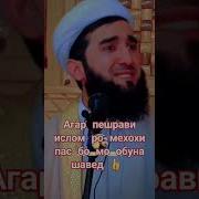 Ахмад Фируз