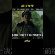 廖锡龙