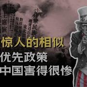 枫林漫谈军事