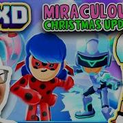 Pk Xd Miraculous Christmas