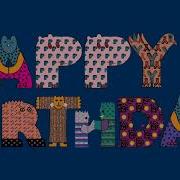 E S Jammy Jams Happy Birthday