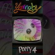 Bovi4 Music Catnap