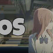 Nightcore Sos Lyrics
