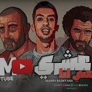 خليها تحدفك وانا منك يا هلس هكيفك