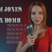 Giulia Sirbu Sex Bomb