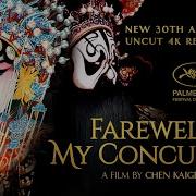 Farewell My Concubine 1993