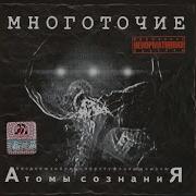 Шими Тоса Ту Найт