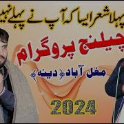 Raja Hafeez Mp3 Share 2023