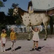 Пеппи Длинный Чулок Поселяется На Вилле
