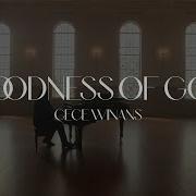 Entranced Confessions
