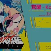 Promare Ost Playlist