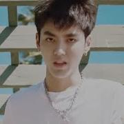 Kris Wu Hold Me Down