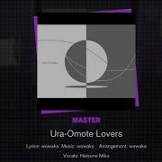 Ura Omote Lovers Pjsekai