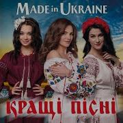 Горила Сосна Made In Ukraine