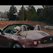 Fuck Me Daddy Extended Remix