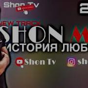 Шон Мс Кисаи Ишк Mp3