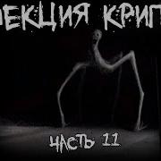Vampirium777
