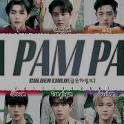 Golden Child Ra Pam Pam Lyrics