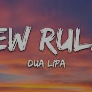 Nightcore New Rules Dua Lipa Lyrics