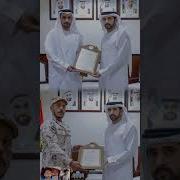 Prince Of Dubai Uae