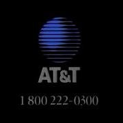 At T Long Distance Commercial 1991