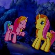 Lily Lightly Backing Mlp G3
