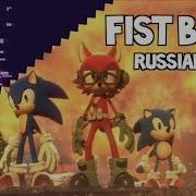 Sonic Forces Russlan Cover