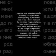 Для Сестер Слова Чеченские