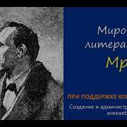Долина Страха Конан Дойл