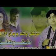 Master Manzoor Vol 3235