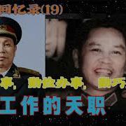 优声美书邱会作19