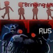 Bringing Us Home Five Nights At Freddy S 4 Song Rus Cover