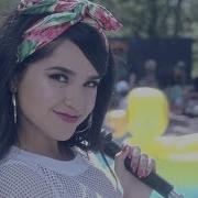 Becky G Shower