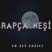 Yoll Beli Oldu Nasheed Neşid Islamic Arabic