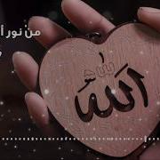 سبحانك ياذا النعماء