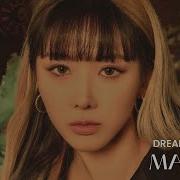 Dreamcatcher Maison Instrumental