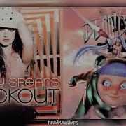 Slumber Party X Gimme More
