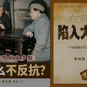 天涯神贴 不被理解的毛泽东
