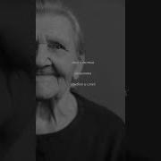 Самые Красивые Вещи В Жизни Это Далеко Не Вещи Аудио