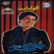 Eman El Baher Darwish