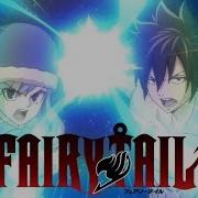 Fairy Tail Opening 23
