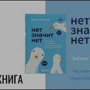 Деймон Захариадис