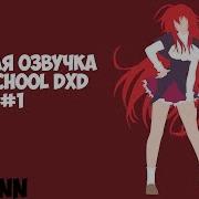 Anime Приколы В Озвучке Metalrus