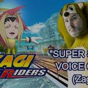 Sonic Free Riders Sonic Japanese Voice